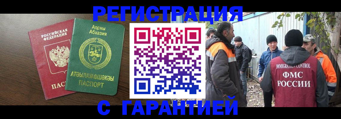 пропишу в квартире в Фрязино