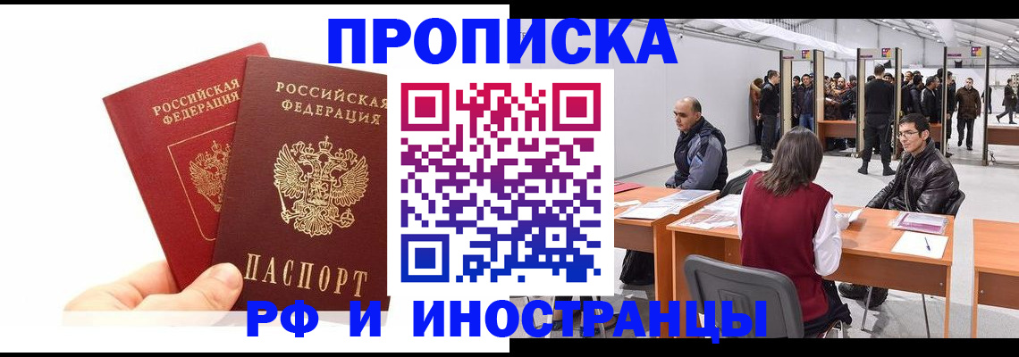 форма 3 в Фрязино